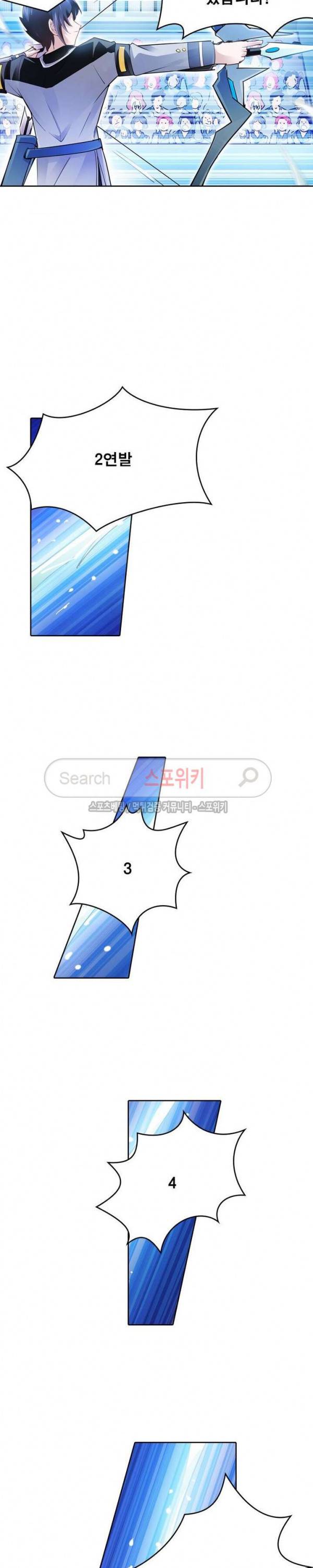 히어로즈 오브 레전드 11화 14