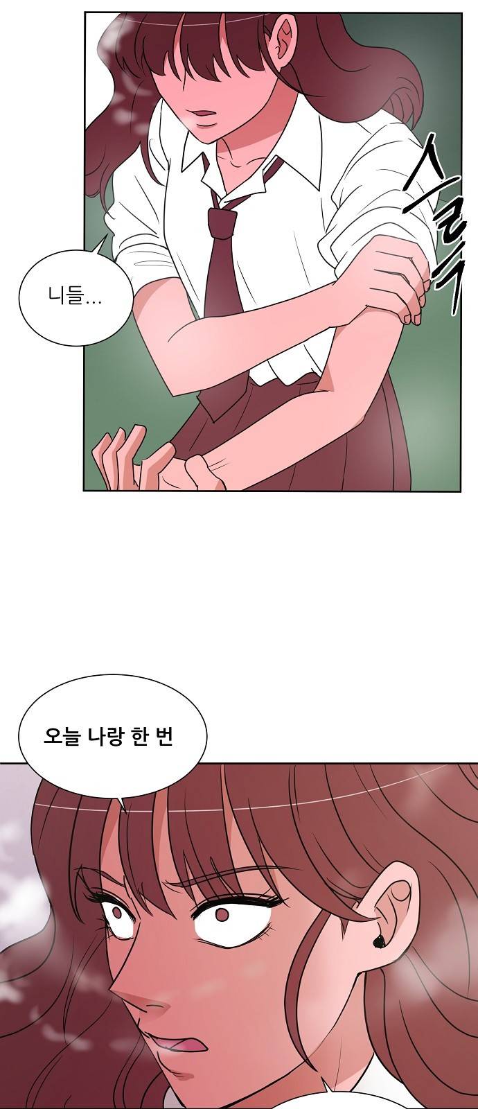 열불 로맨스 10화 7