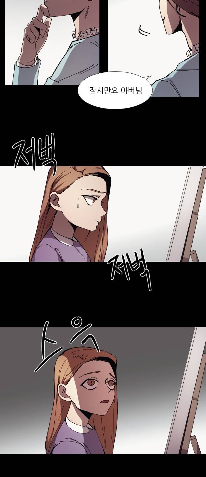 겟백 8화 7