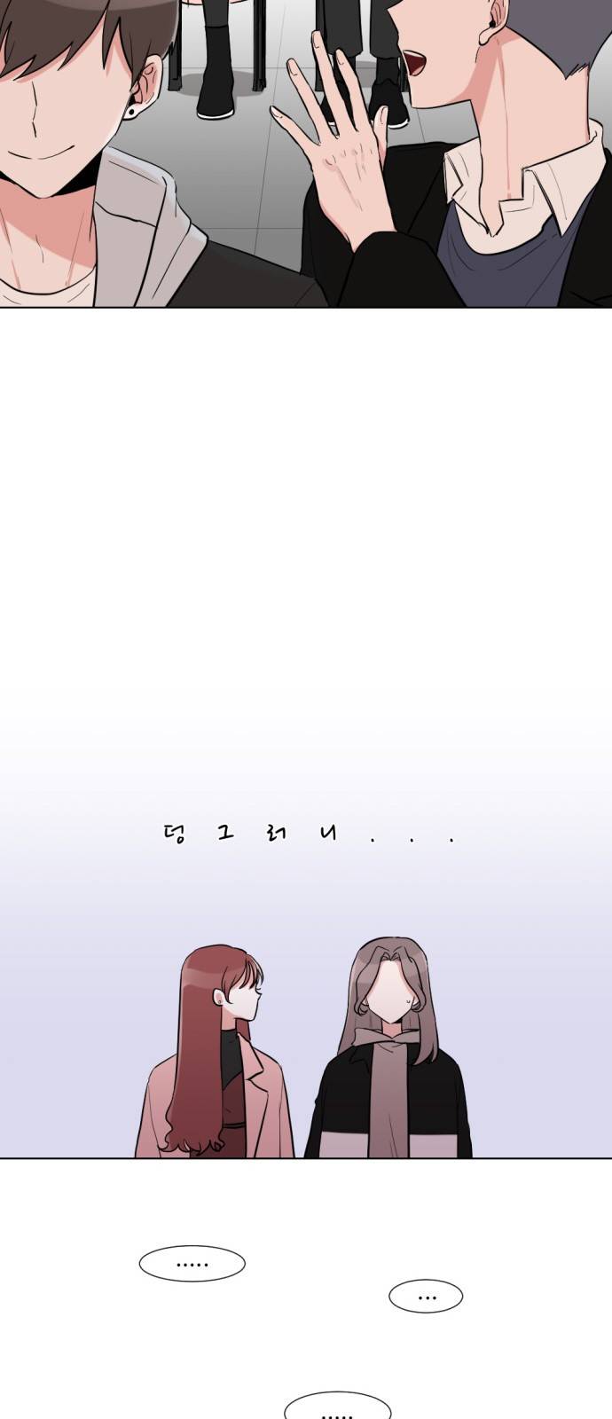 가타부타타 4화 5