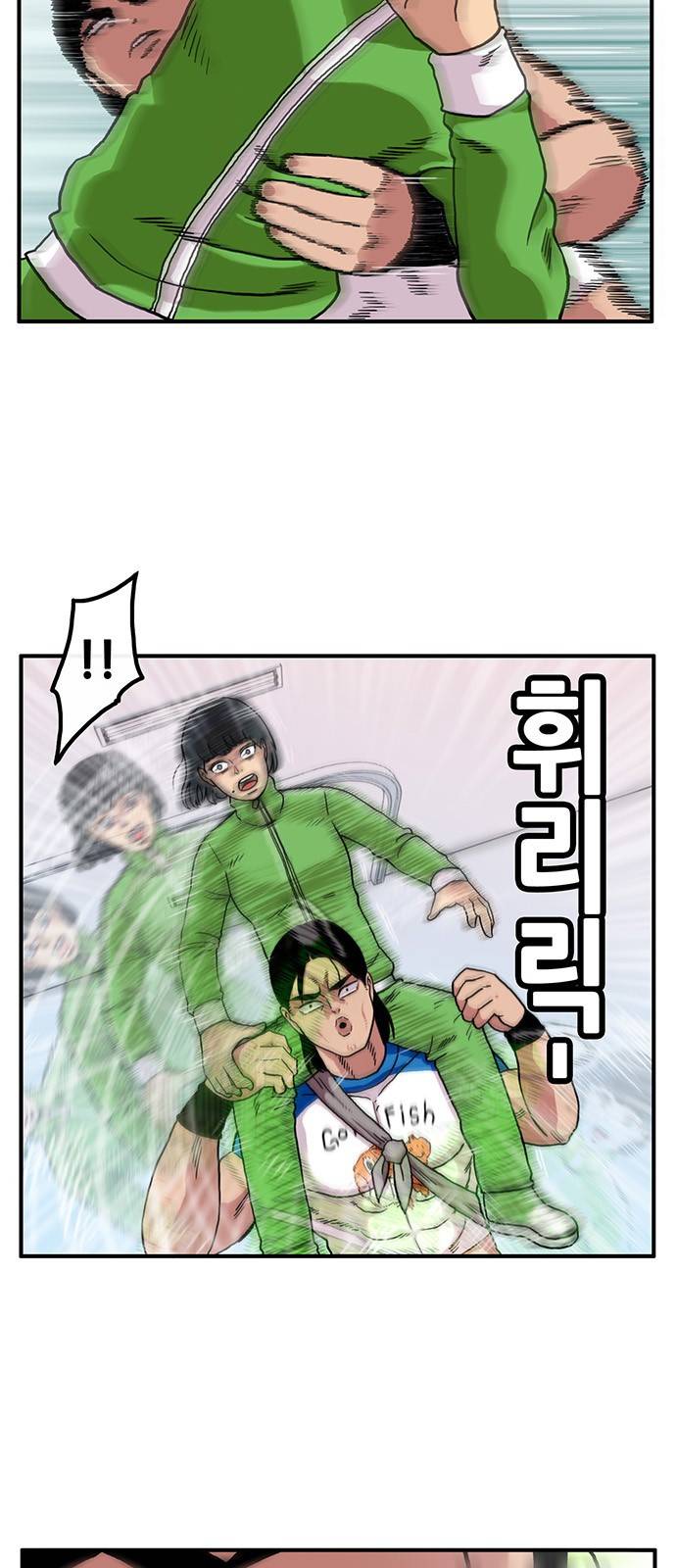 만물의 영장 1화 - 영장 돌아오다 26