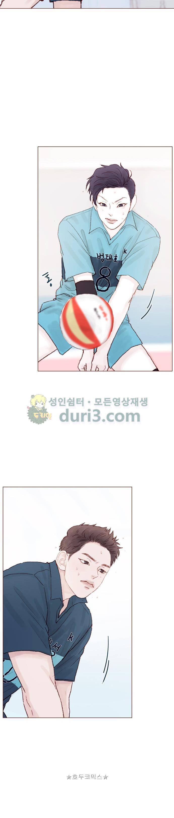 홍시는 날 좋아해! 38화 - 신경 쓰이긴 해요. 8