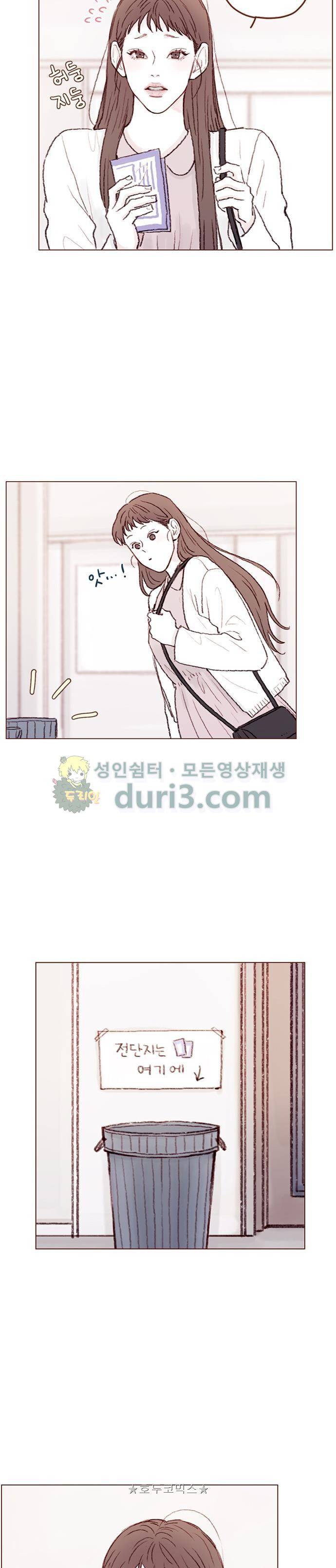 홍시는 날 좋아해! 67화 - 얼굴을 공개해주세요! 8