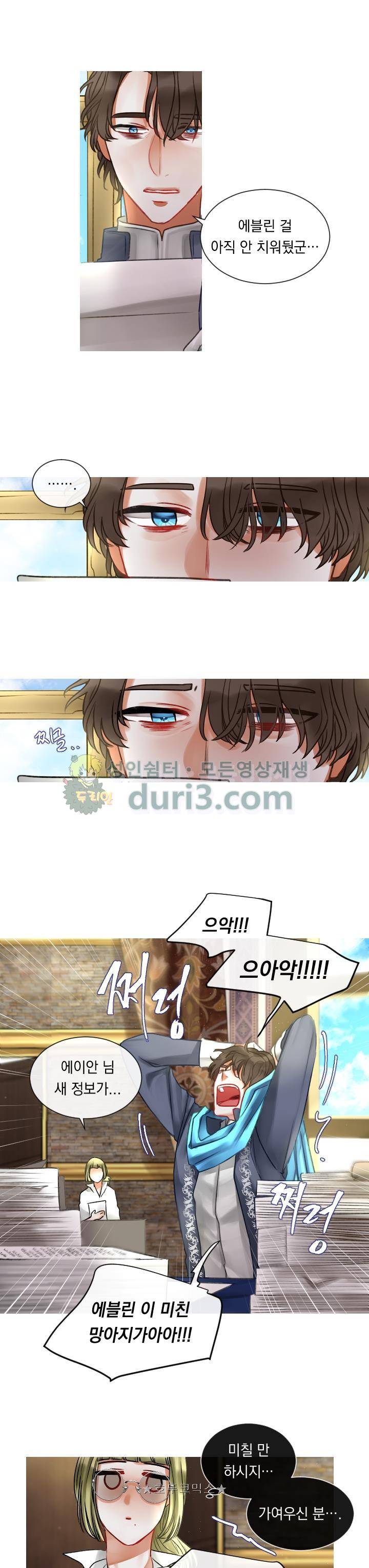 은의 공녀, 까마귀 공녀 13화 - 의뢰인의 정체 (2) 7