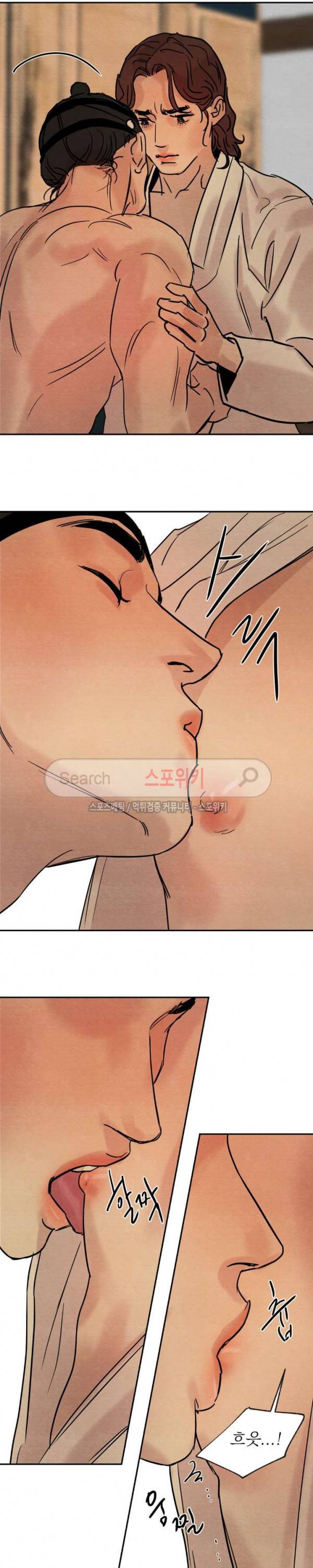야화첩 13화 18