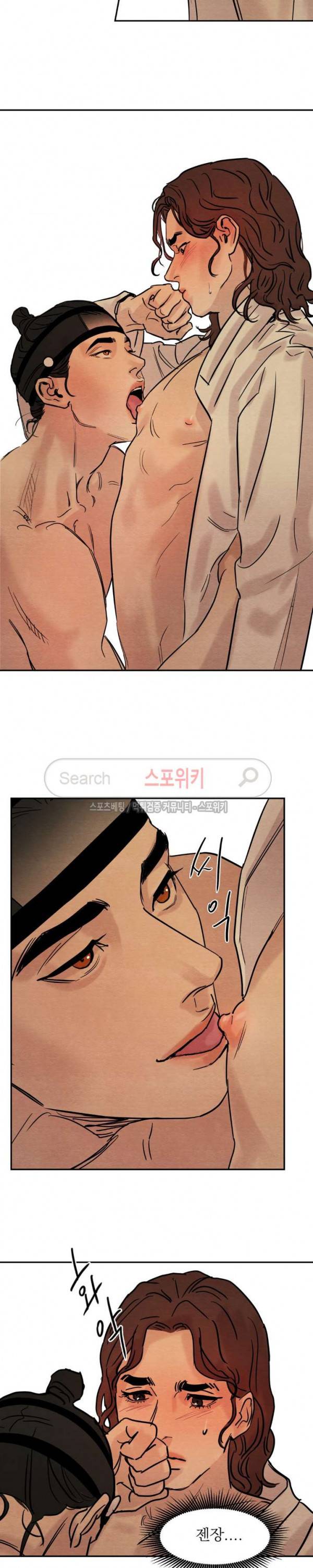야화첩 13화 19