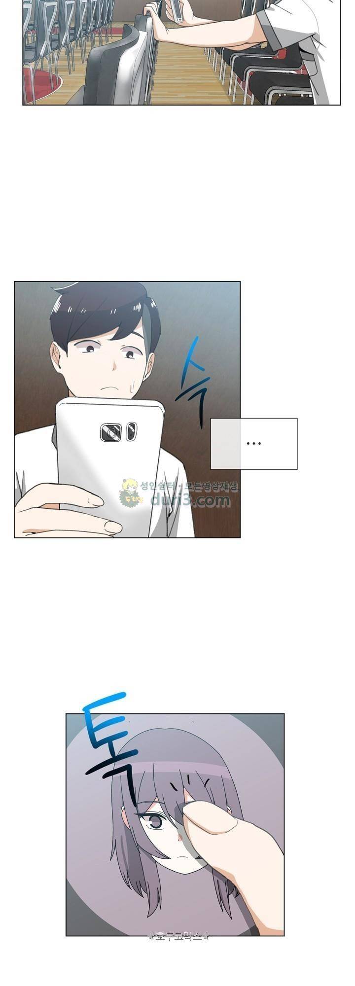 아주 굉장한 밴드 시즌2 1화 - 만남 4