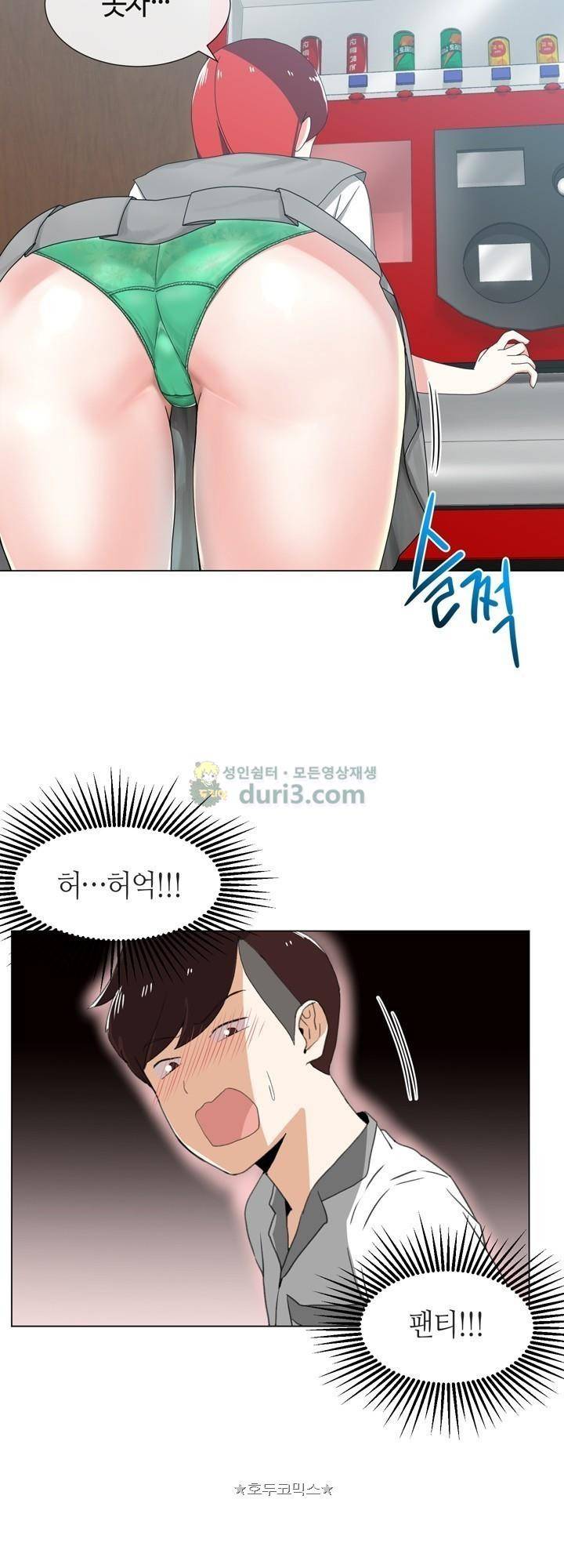 아주 굉장한 밴드 시즌2 1화 - 만남 8