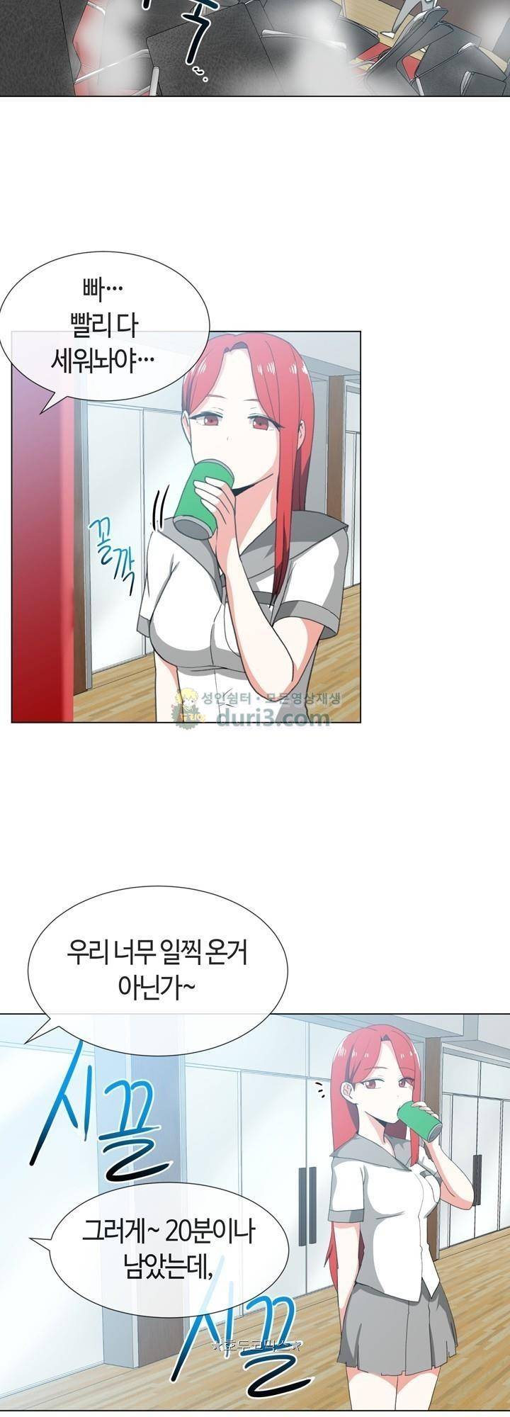 아주 굉장한 밴드 시즌2 1화 - 만남 10