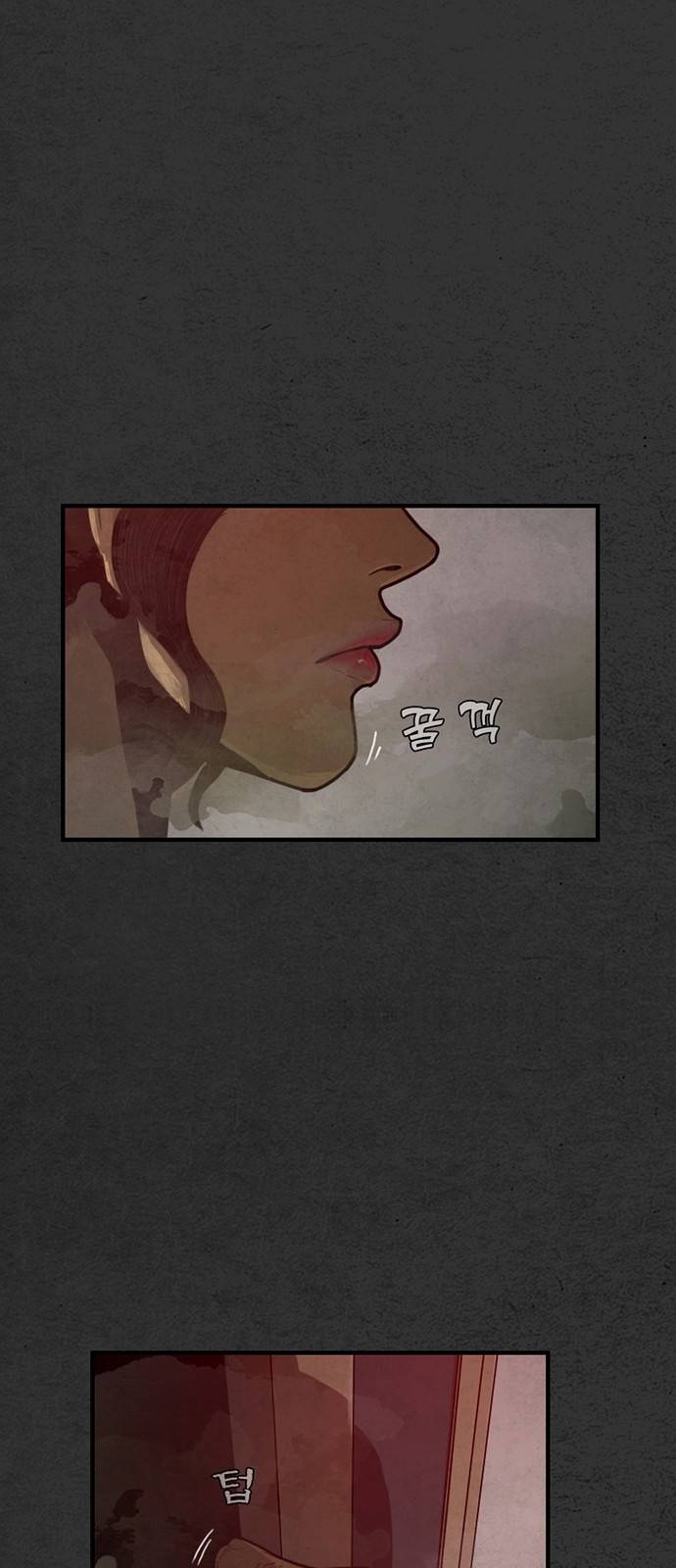 악취 4화 - 불편한 이웃 (3) 1