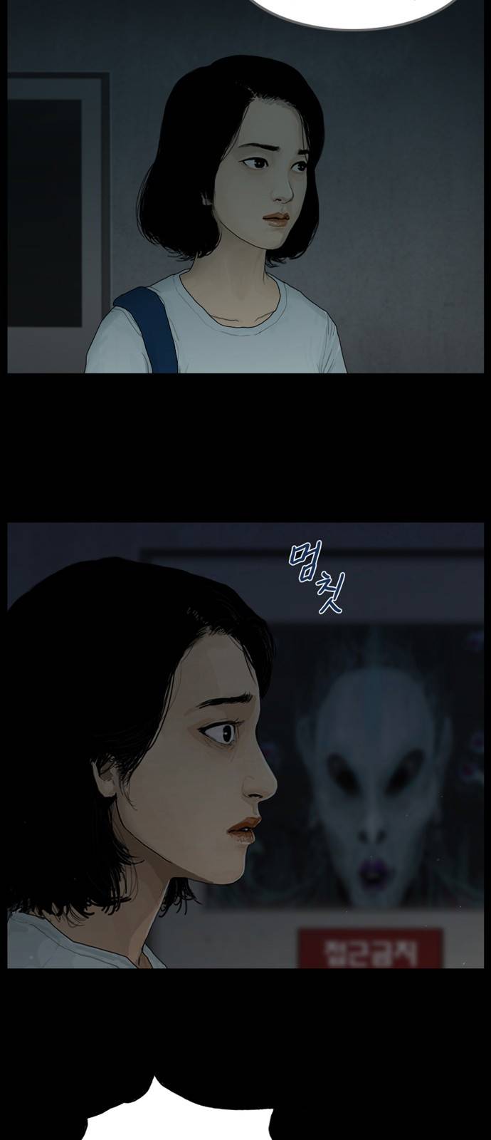 아도나이 2화 30