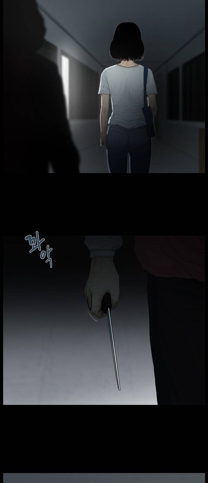 아도나이 2화 36