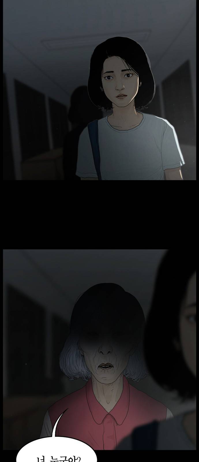 아도나이 2화 37
