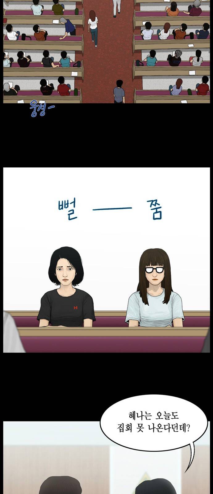 아도나이 12화 12