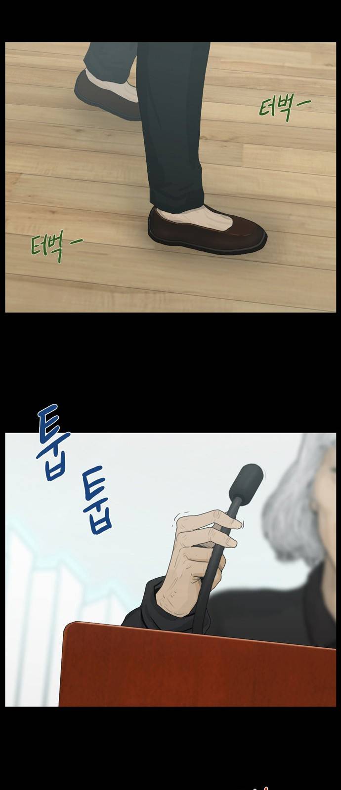 아도나이 12화 17
