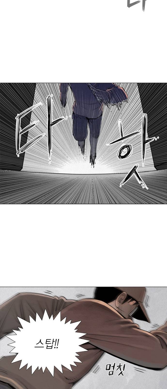 커넥트 9화 6