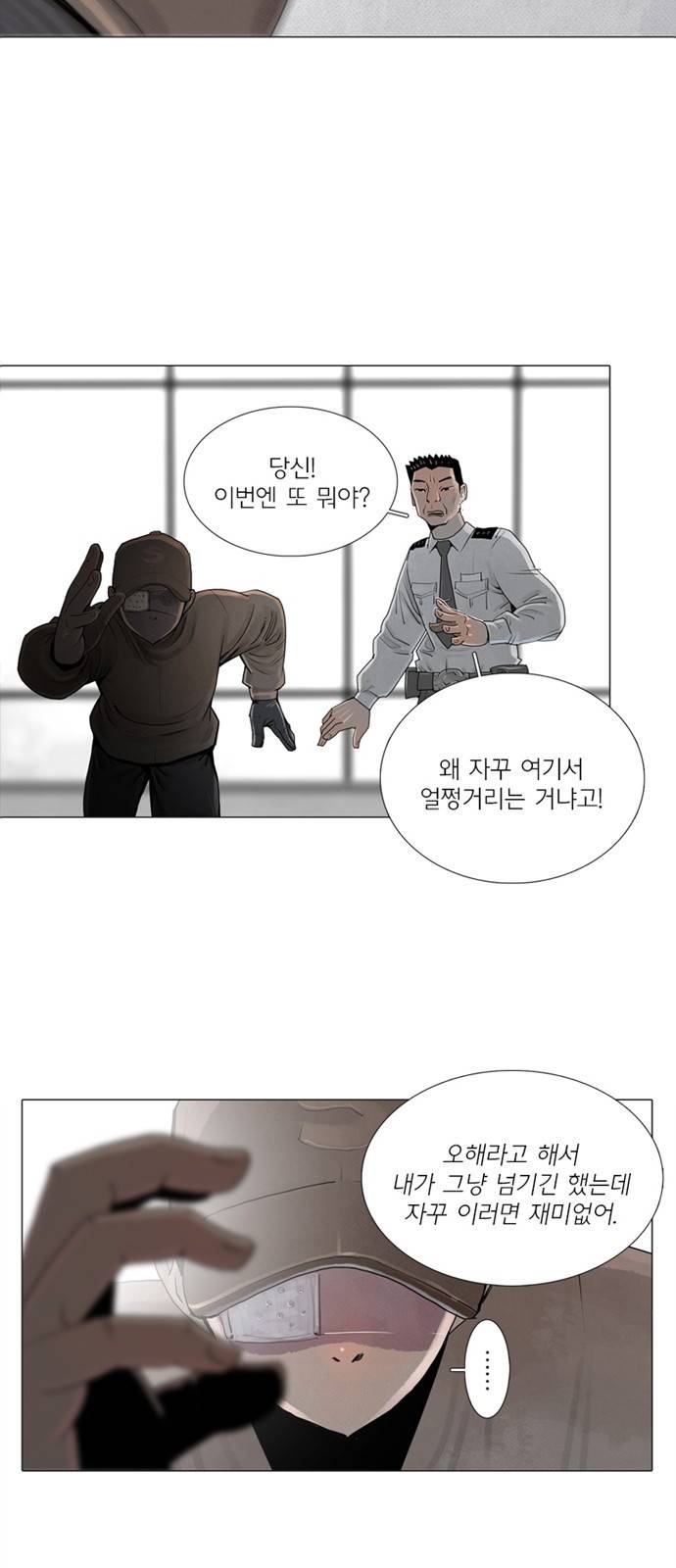 커넥트 9화 7