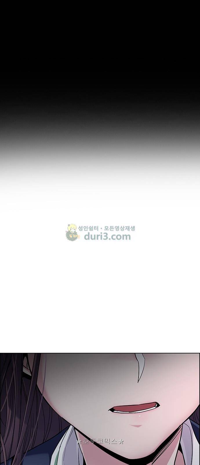 다이스 287화 3