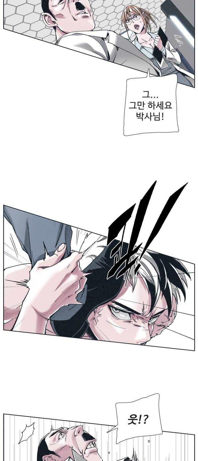 숨:킬더바디 7화 5