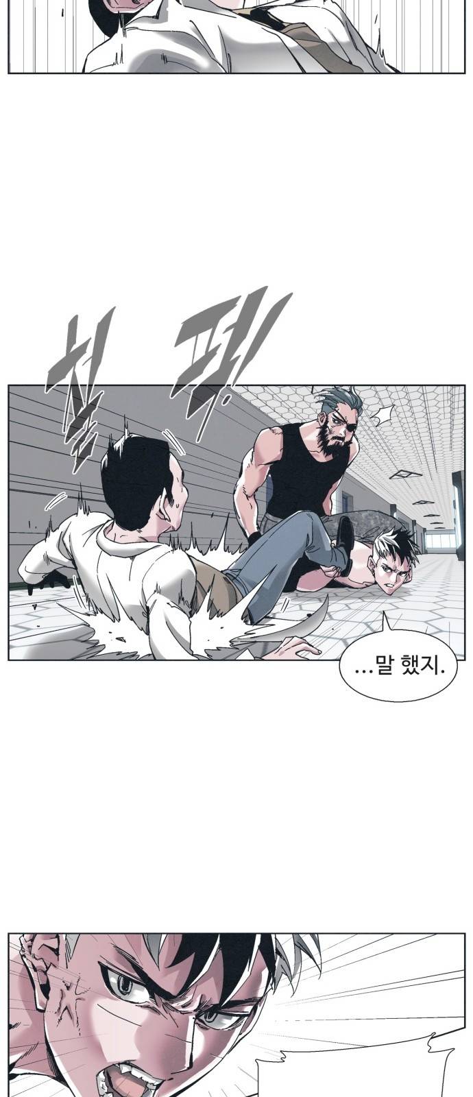 숨:킬더바디 7화 6
