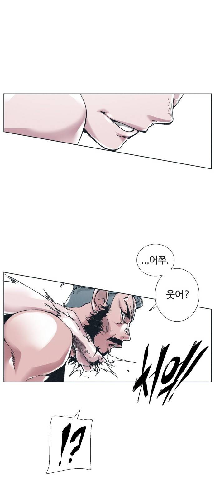 숨:킬더바디 7화 9