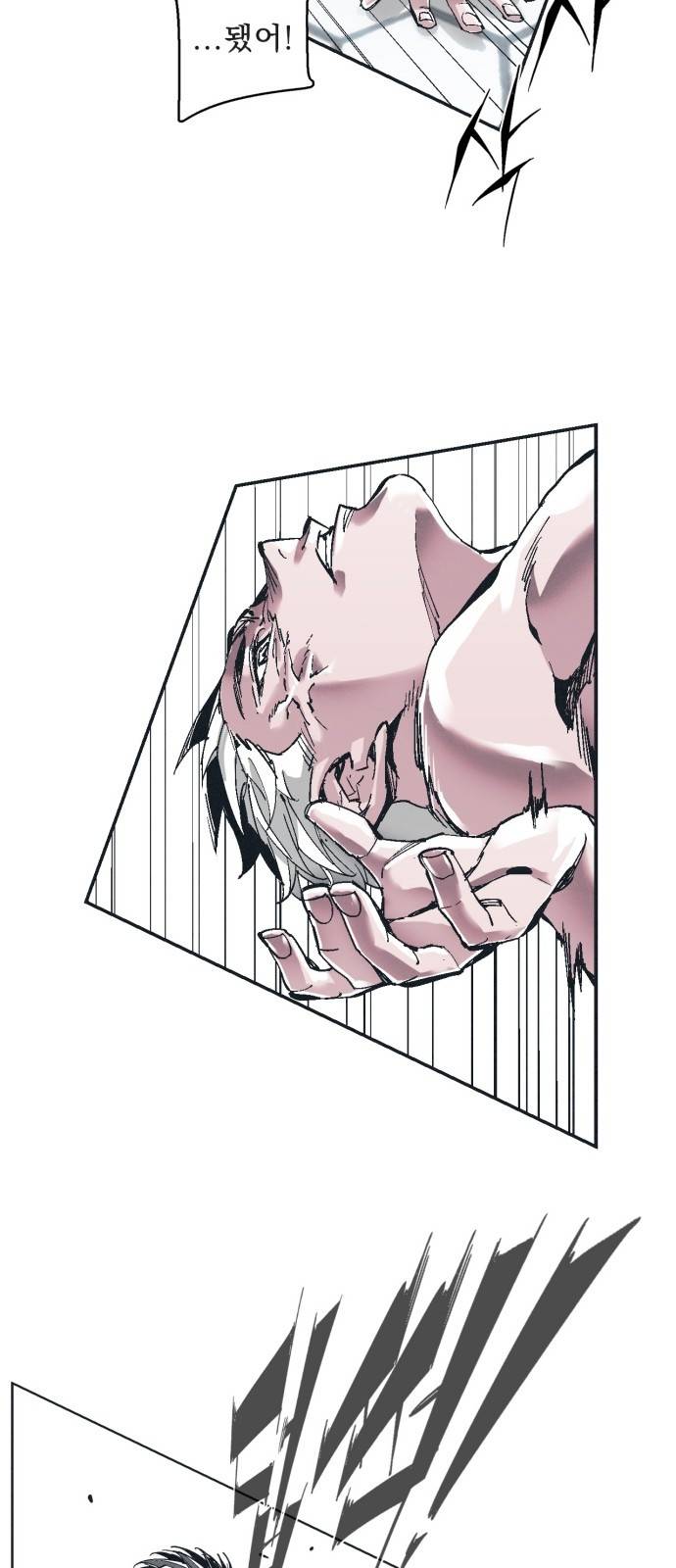 숨:킬더바디 7화 11