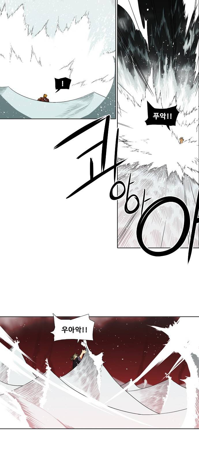 신의 언어 2부 11화 - 오 부라더(3) 3