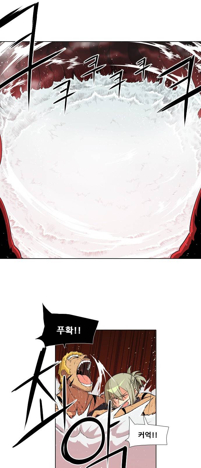 신의 언어 2부 11화 - 오 부라더(3) 4