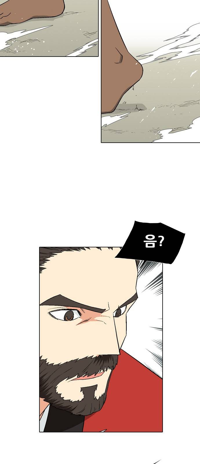 신의 언어 2부 31화 - 천하장사(14) 10