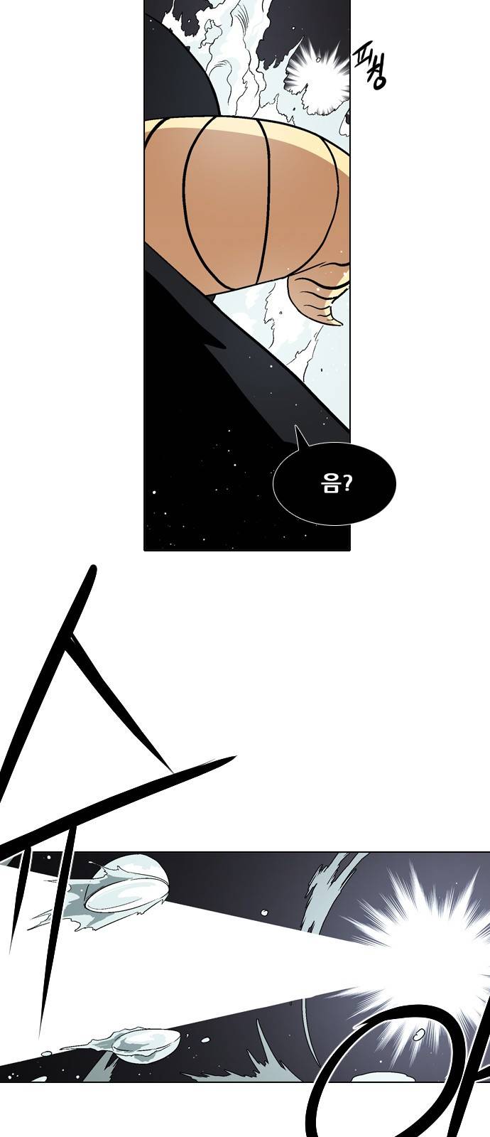 신의 언어 2부 41화 - 마왕 유아람(8) 6