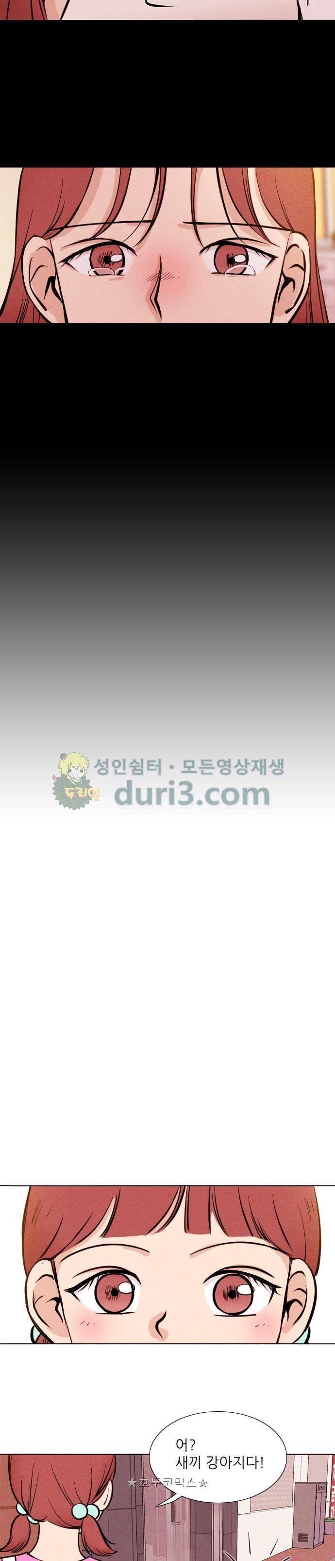 자판귀 11화 - 맹호(1) 4