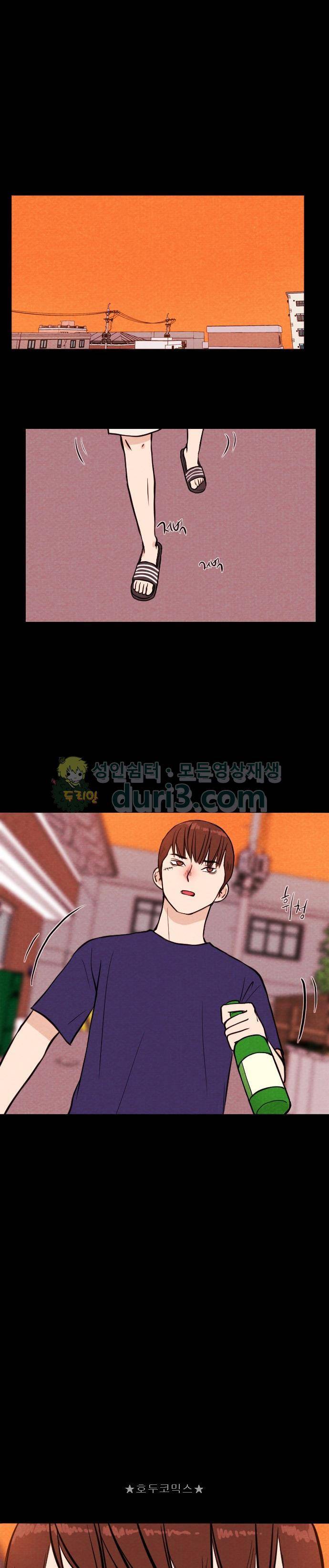 자판귀 21화 - 타임 리모컨(1) 11