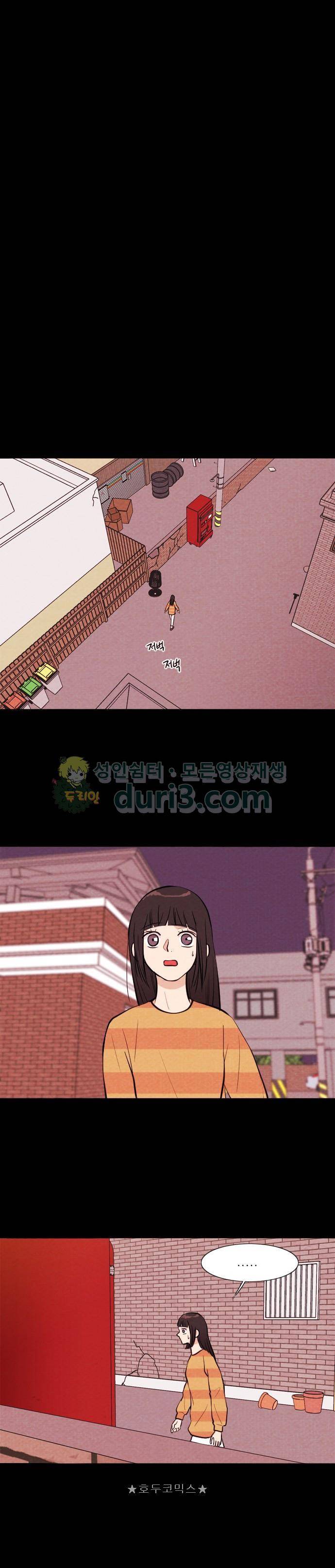 자판귀 51화 - 연습생(5) 3