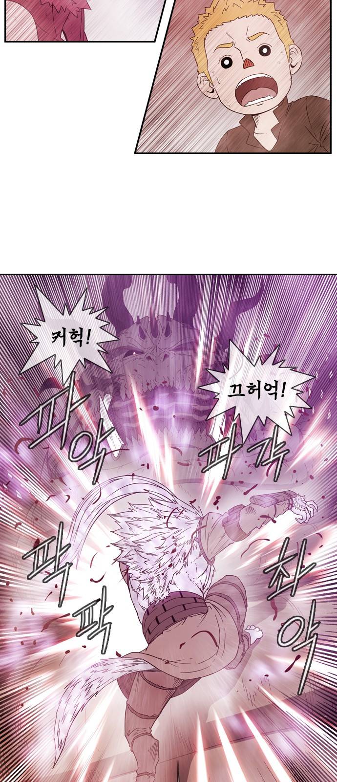 마법스크롤 상인 지오 시즌3 8화 - Kill the King (8) 29