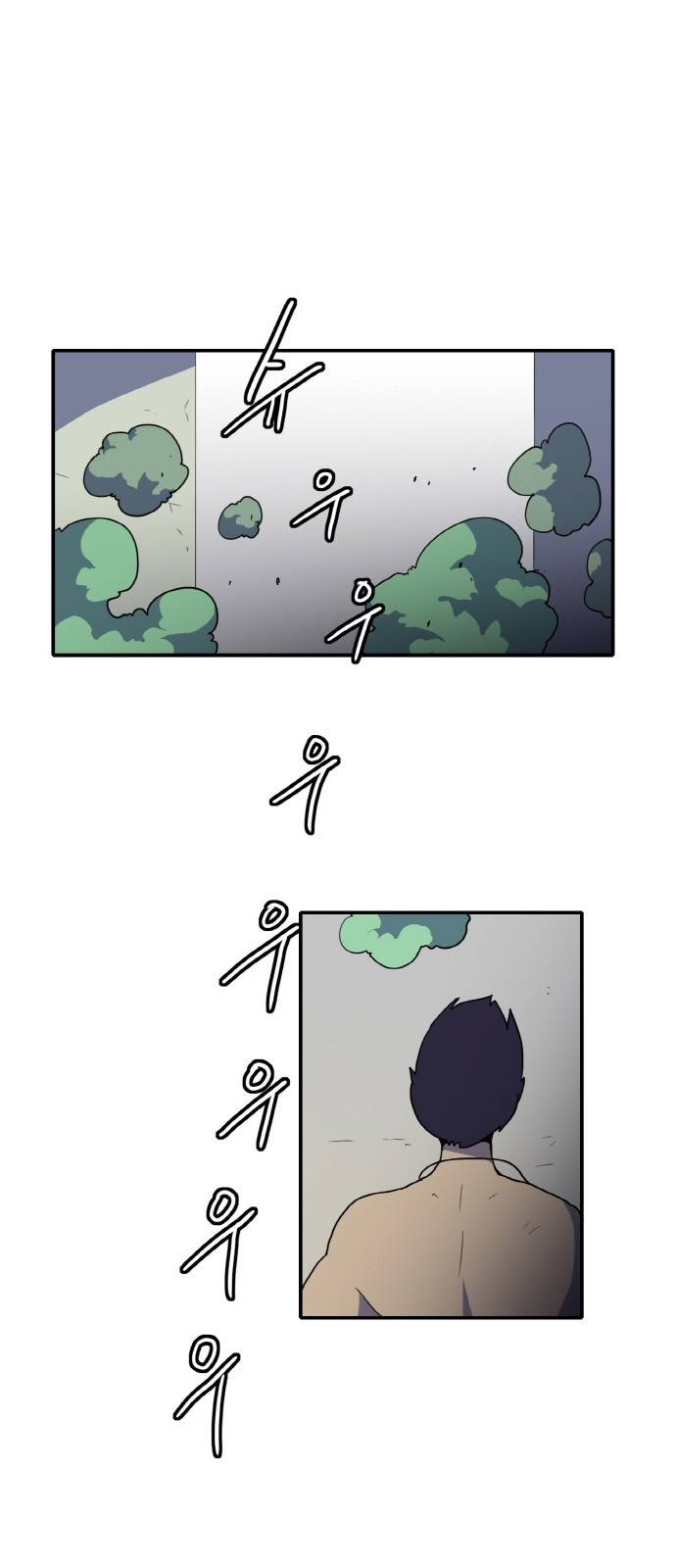 사우러스 3화 1