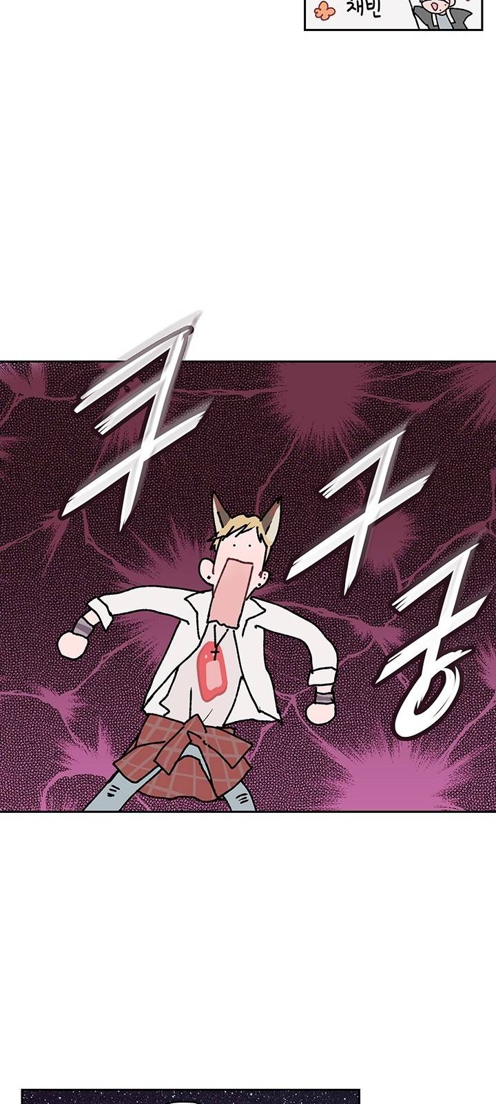 괴물신부 5화 4