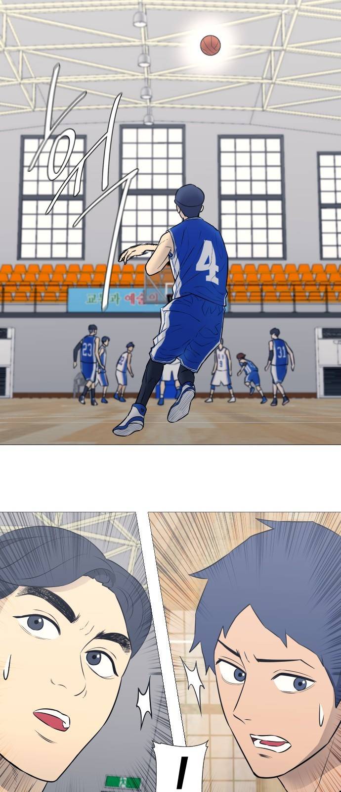 가비지타임 17화 36