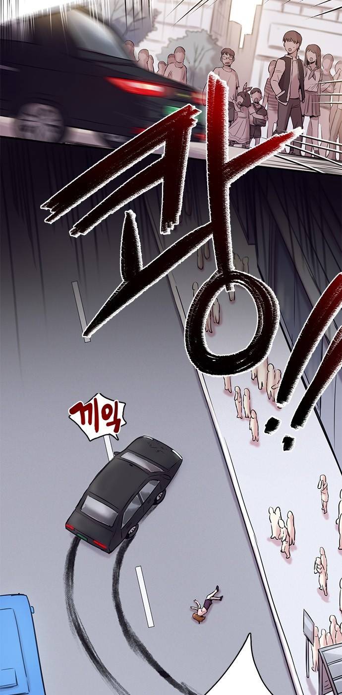 꽃미남 저승사자 1화 3