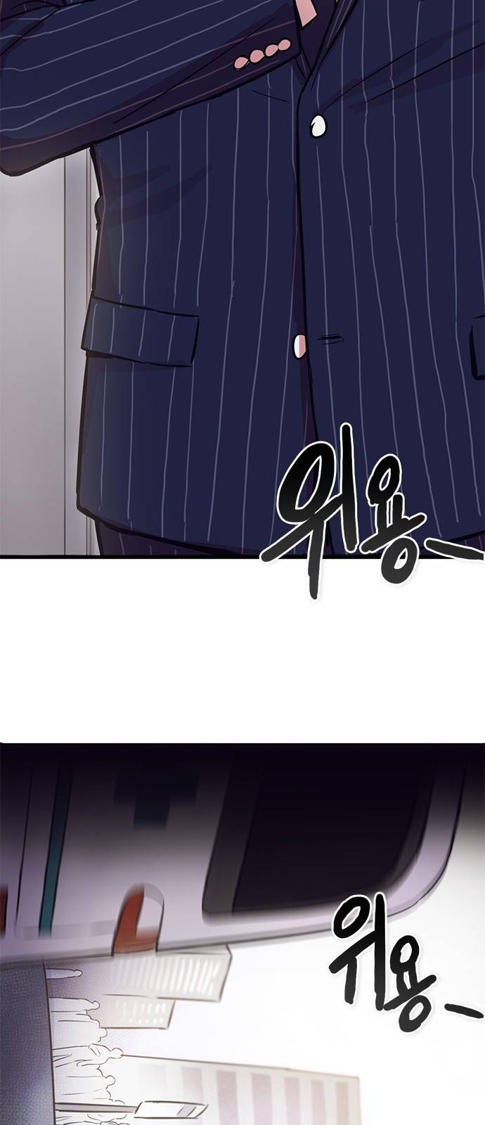 꽃미남 저승사자 1화 10