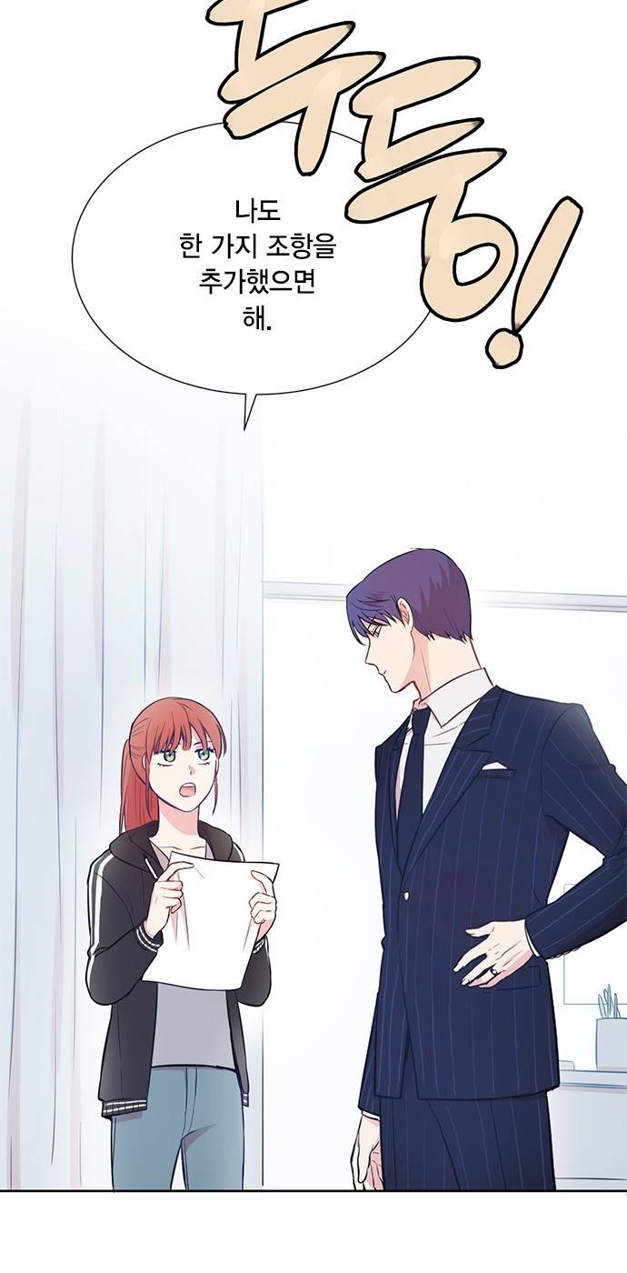 꽃미남 저승사자 7화 3