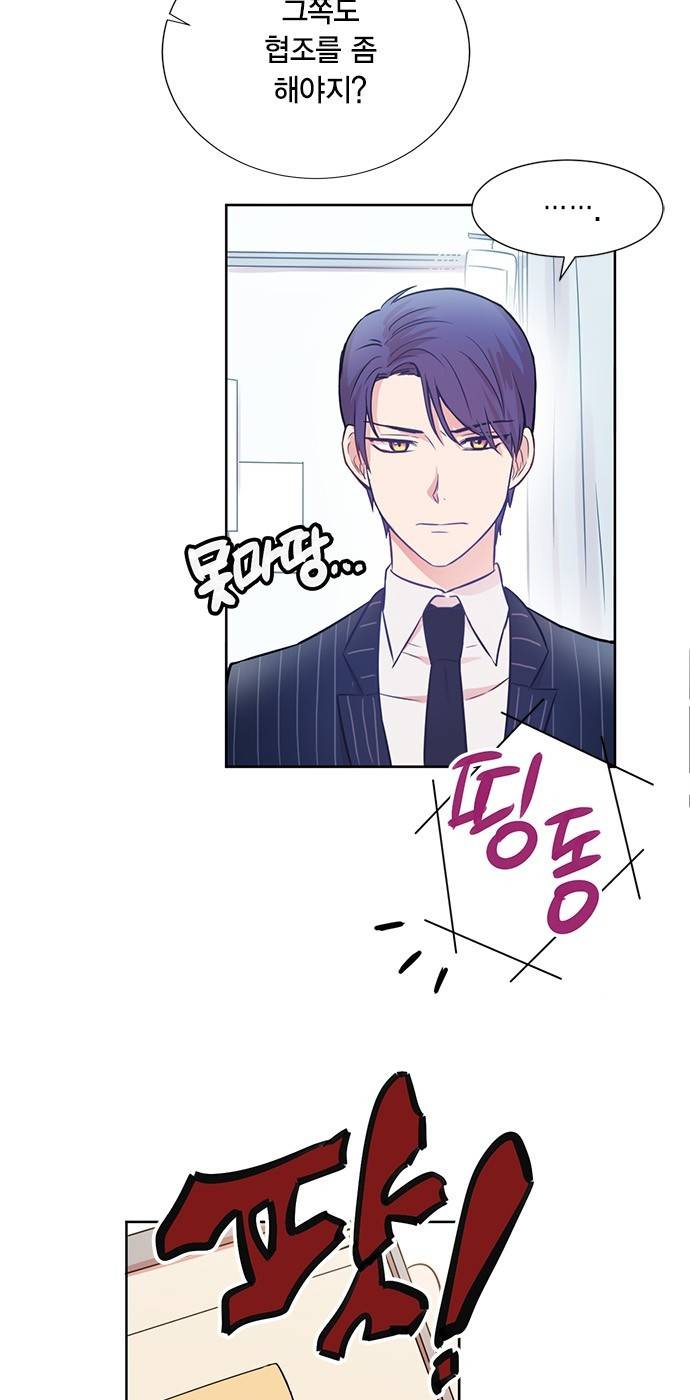꽃미남 저승사자 7화 7