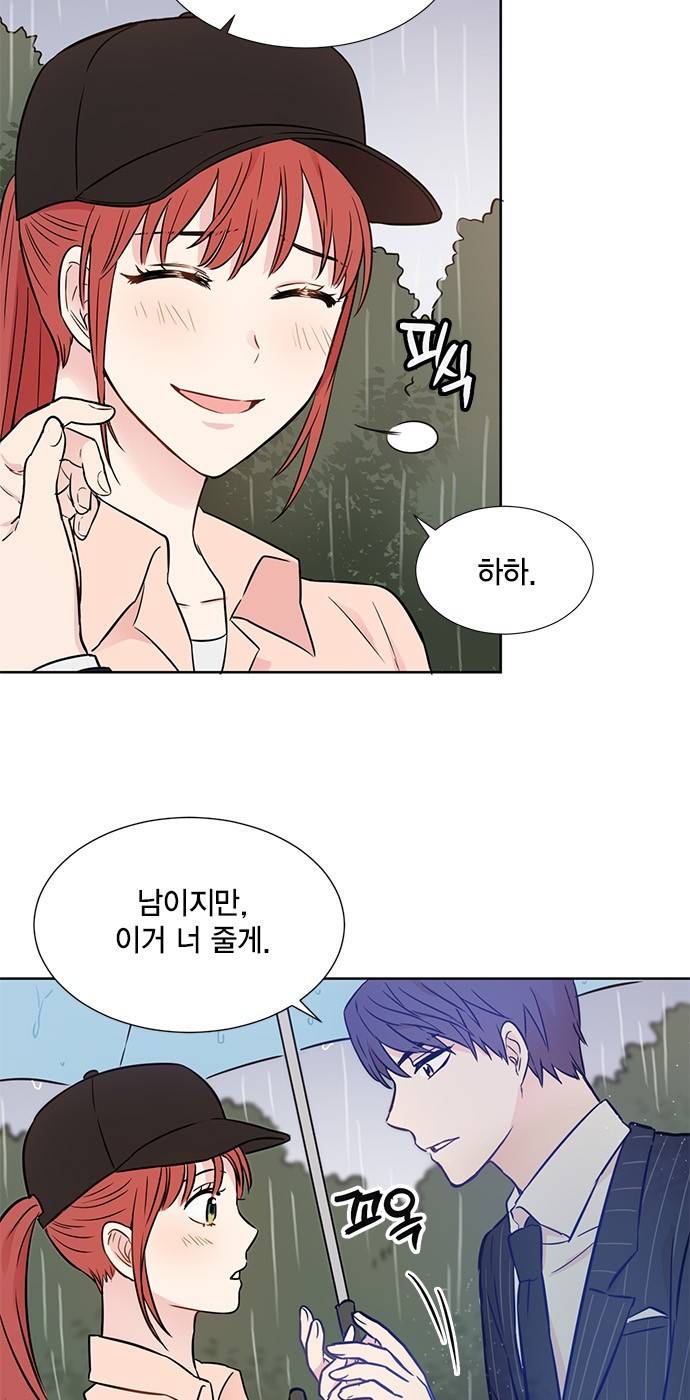 꽃미남 저승사자 12화 5