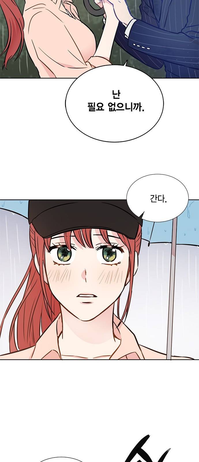 꽃미남 저승사자 12화 6