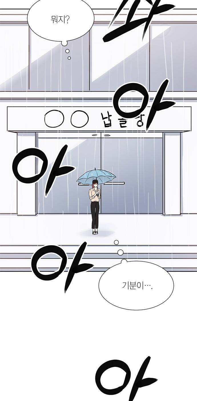 꽃미남 저승사자 12화 7