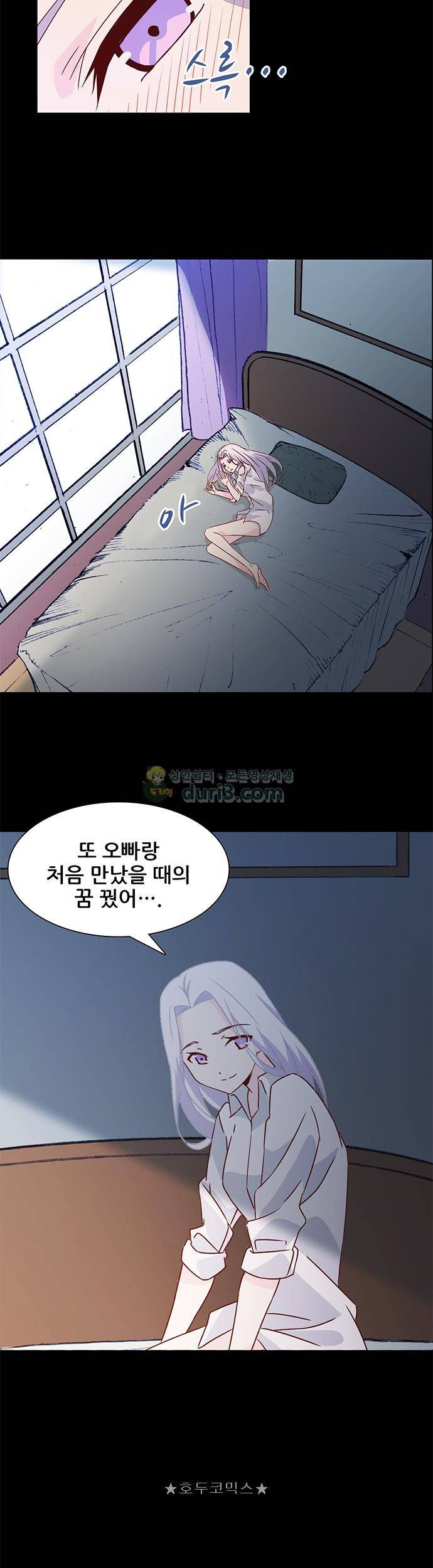 seven 122화 2
