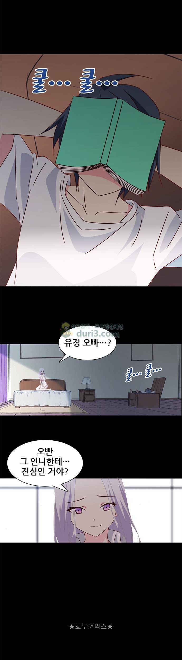 seven 122화 3