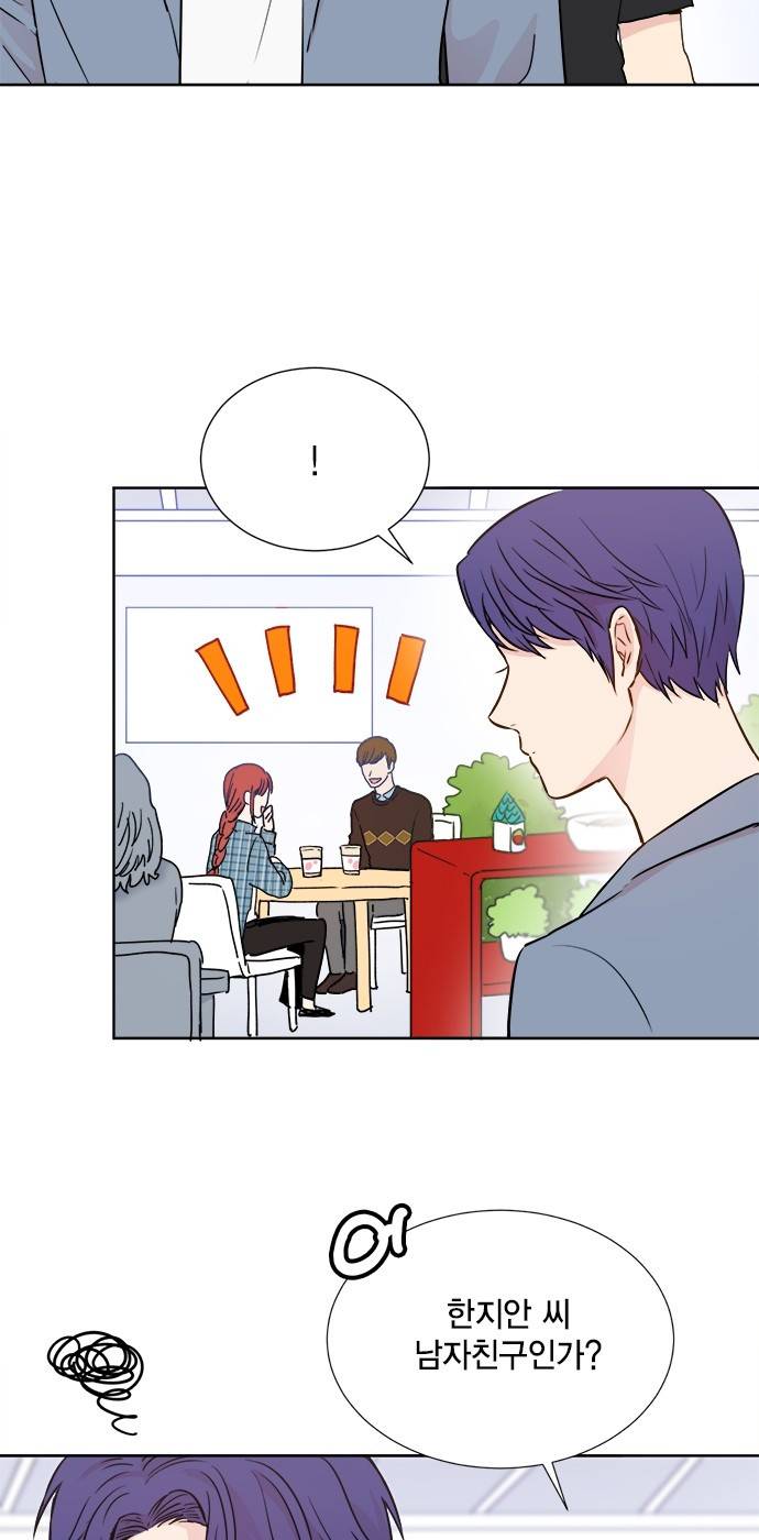 꽃미남 저승사자 25화 3