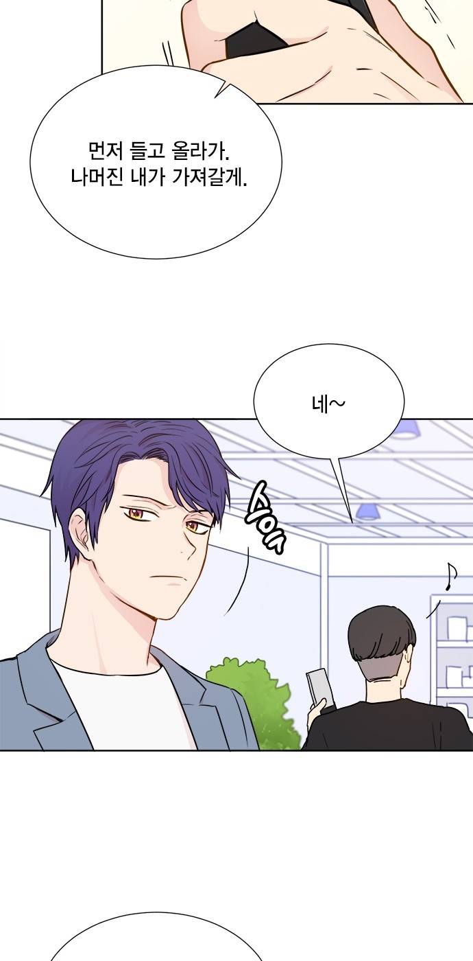 꽃미남 저승사자 25화 7