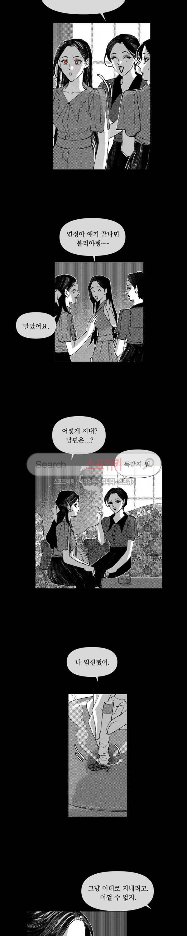 유월의 바다 30화 2