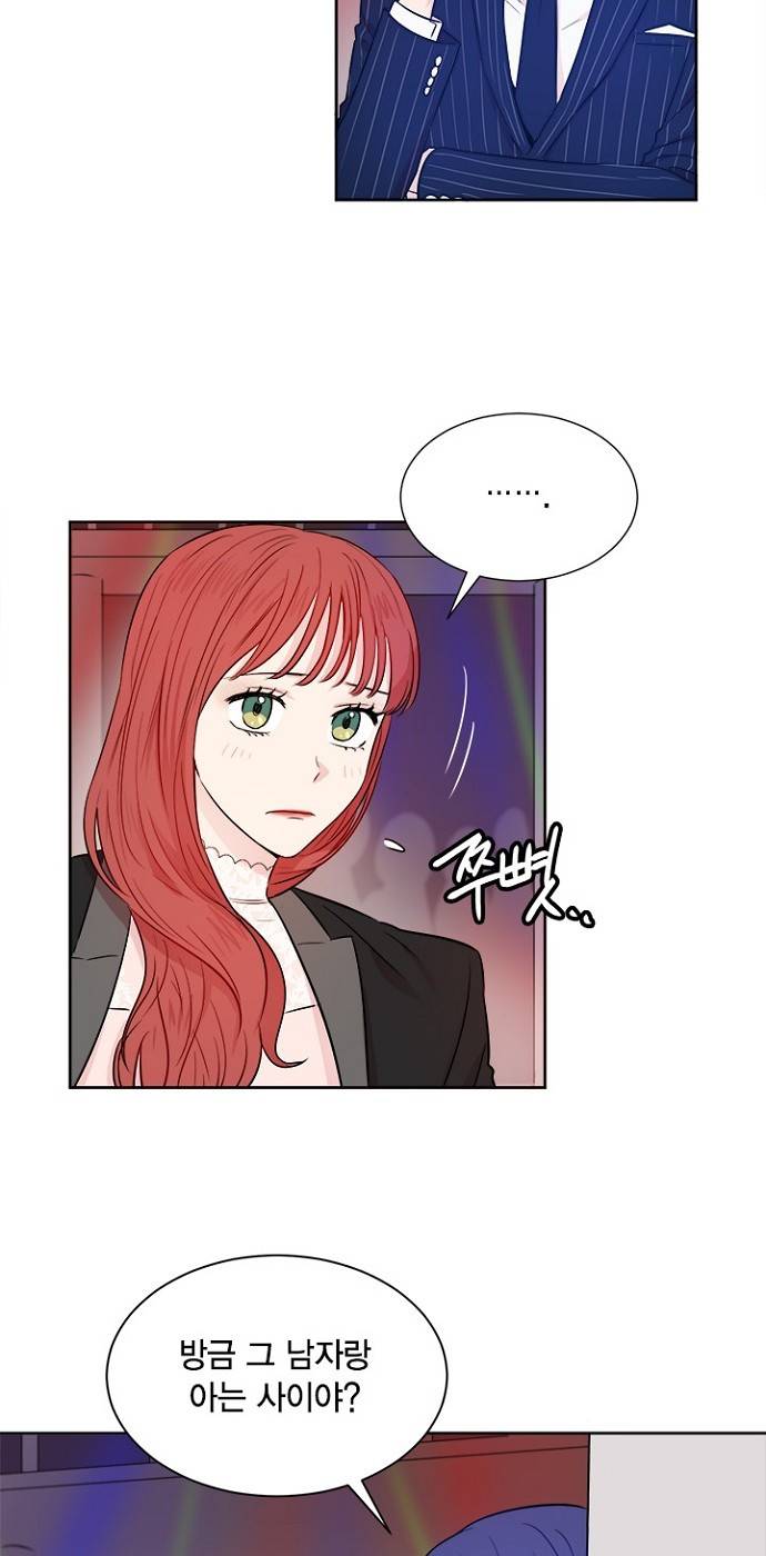 꽃미남 저승사자 36화 3